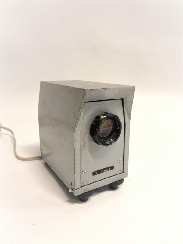 Diapozitīvu projektors no 90desmito gadu sākuma.